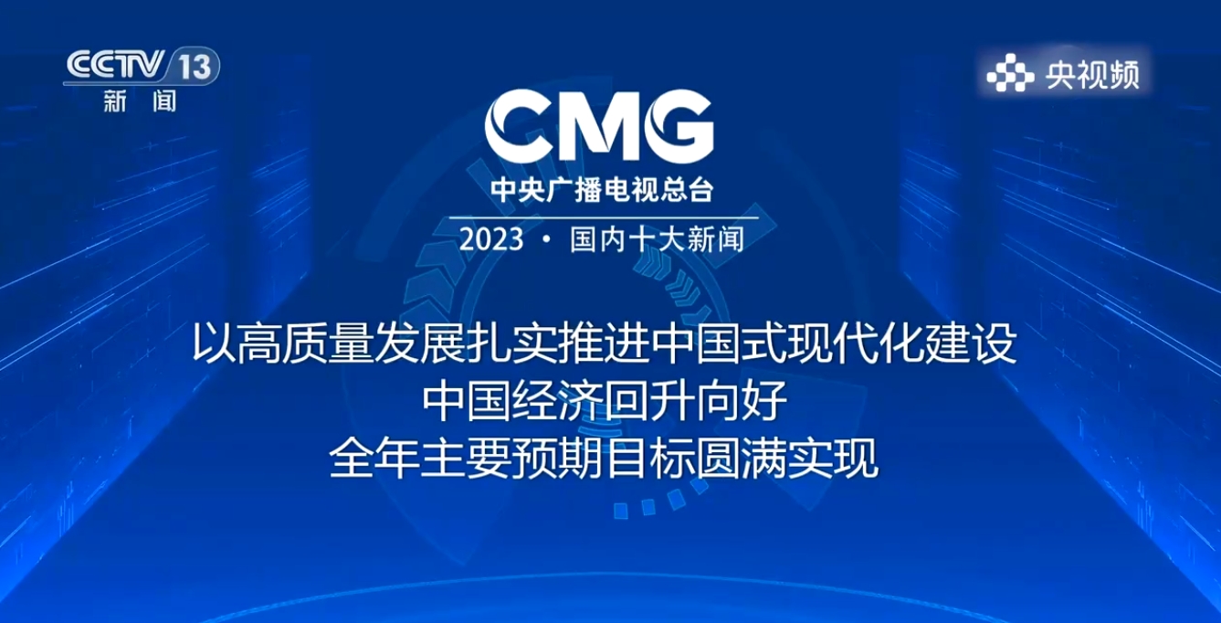 1703814099282338.png 微信截圖_20231229094136.png